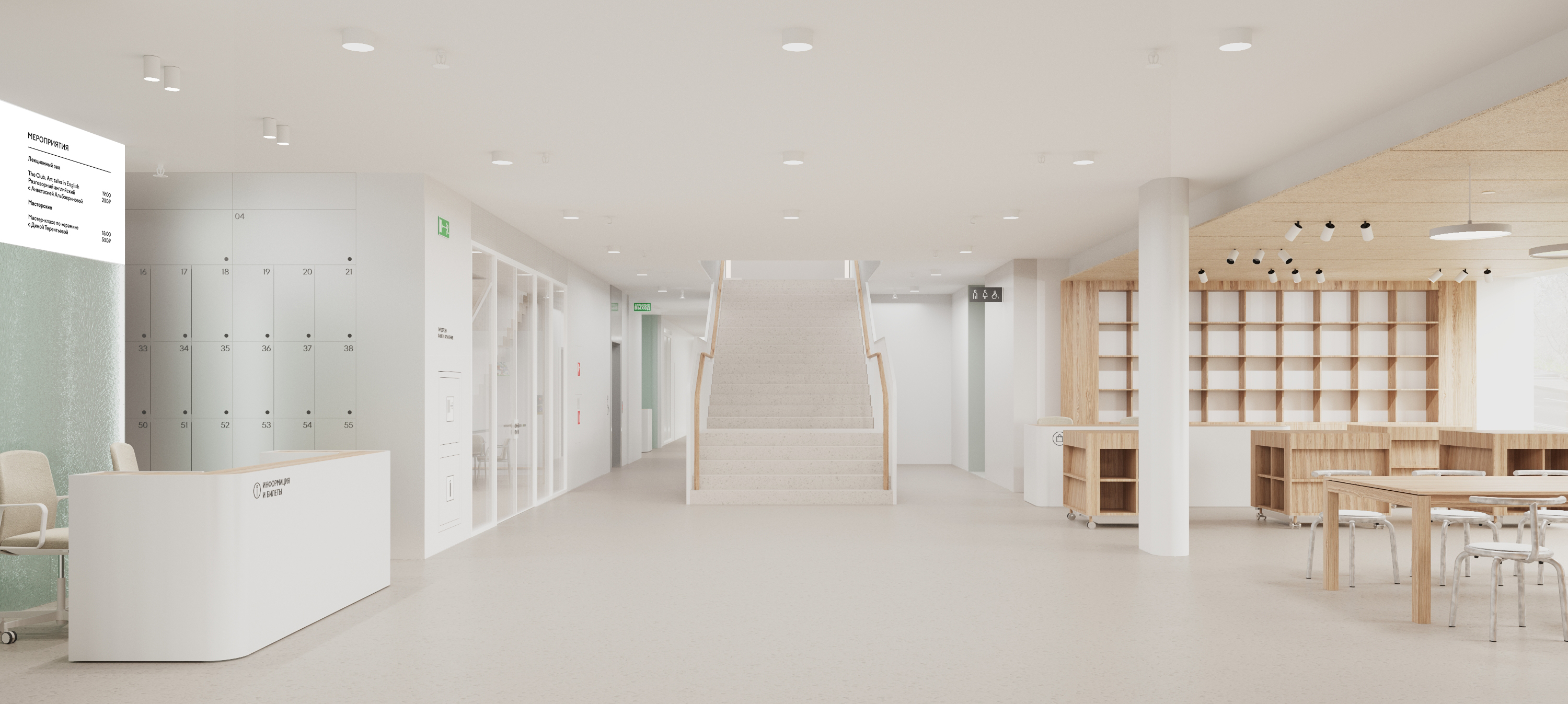 Reconstruction of the Victoria Gallery building