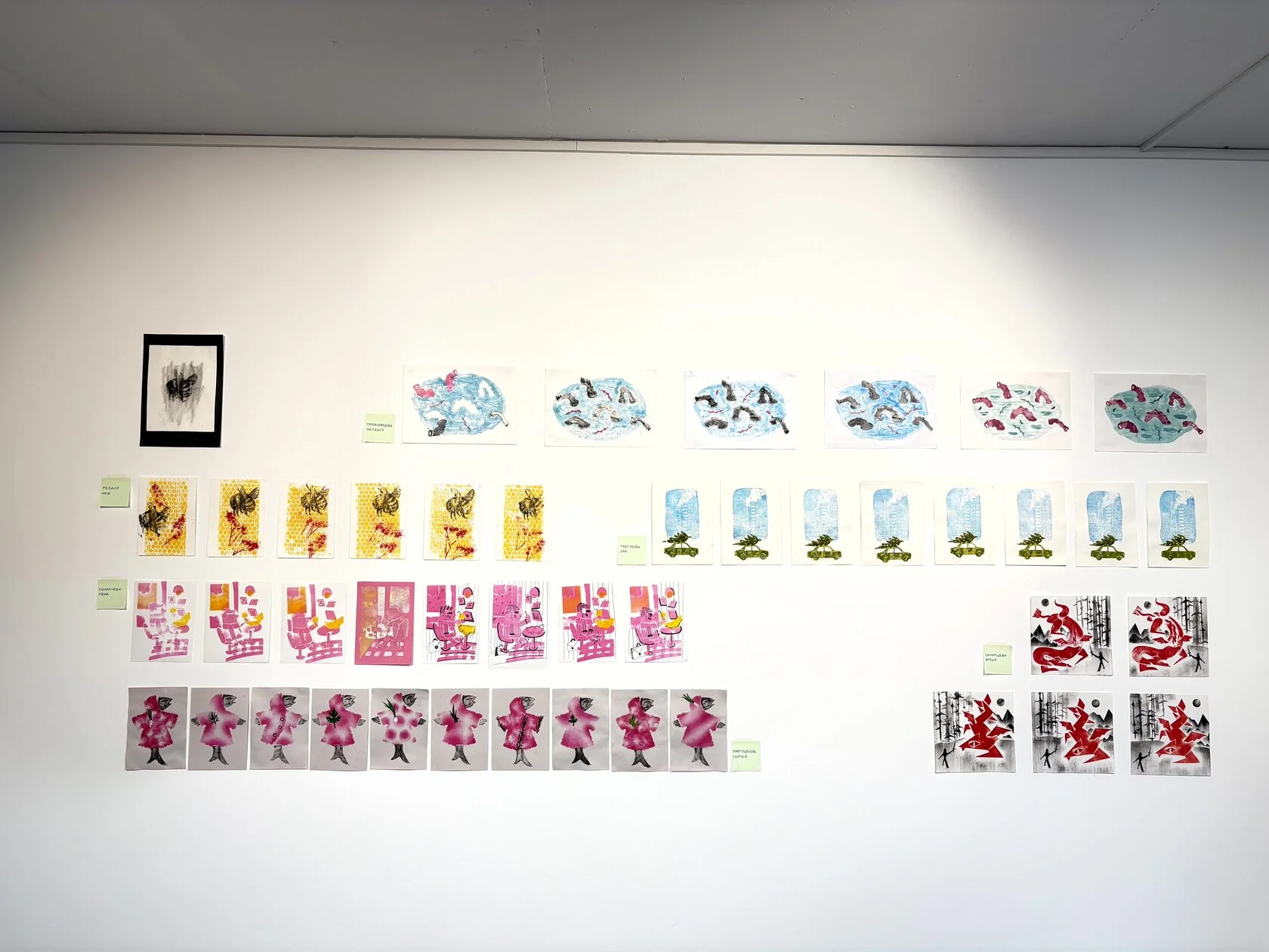 Выставка «Первый оттиск»